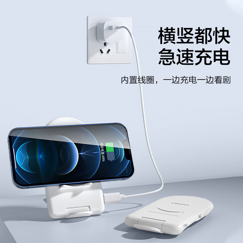 [套装]品胜苹果无线充电器15W桌面立式底座+22.5充电器适用iPhone13/12/11手机闪充x无限xs快充8p