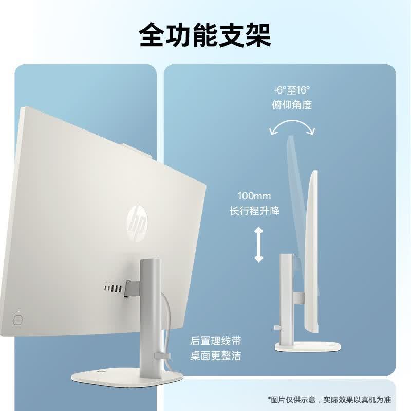 [新品]惠普(HP)星Studio Pro 27英寸高端一体机台式电脑主机(酷睿Core5 210H 16G 1T)2.5K 学习办公影音27-cu016wcn高清大图