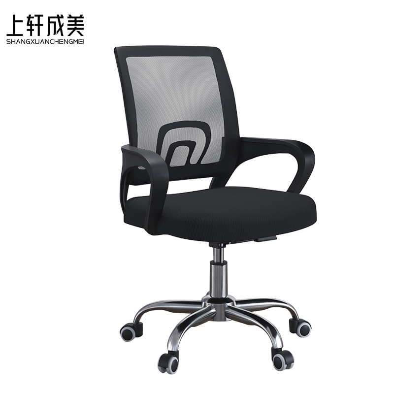 上轩成美办公椅转椅乳胶款/把高清大图