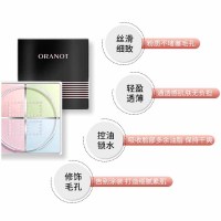 四宫格散粉定妆粉持久遮瑕保湿控油防水修容粉底隐形提亮晚安粉蜜 01# 哑光淡彩