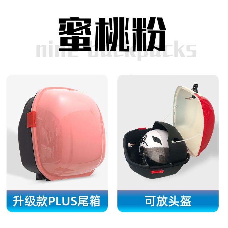闪电客电动车后备箱通用雅迪爱玛台铃小牛新日绿源电瓶车后靠背尾箱储物