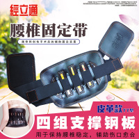 经立通腰托 腰椎间盘突出护腰带术后腰肌劳损医用固定带男女YY型
