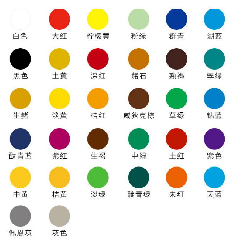 时代 水彩颜料 30瓶/箱 红色（单位：箱）