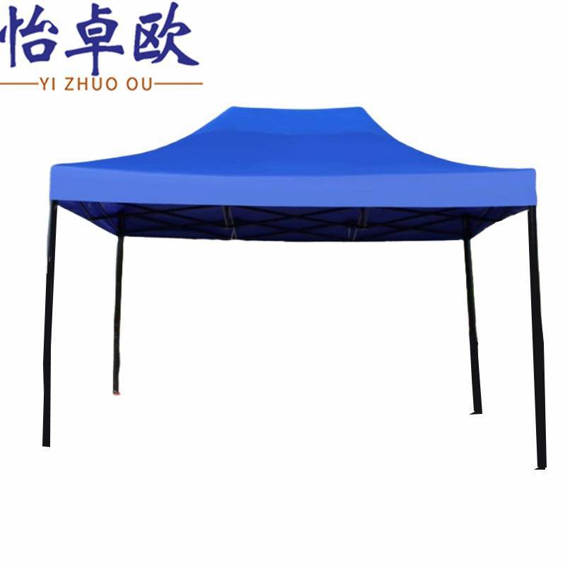 怡卓欧 户外伞3*4m个