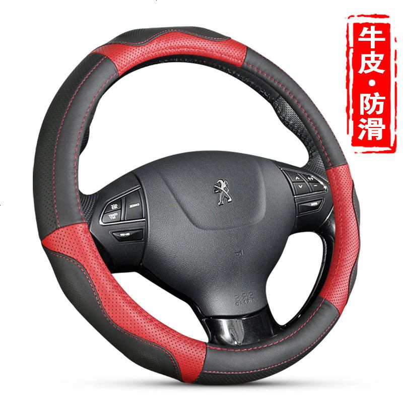 标致308 301 207新408 508 3008汽车把套标志2008真皮方向盘套