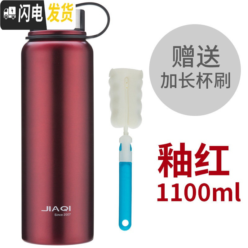 三维工匠大容量保温杯男女水杯不锈钢杯子真空水壶刻字茶杯1000 1100魅力红