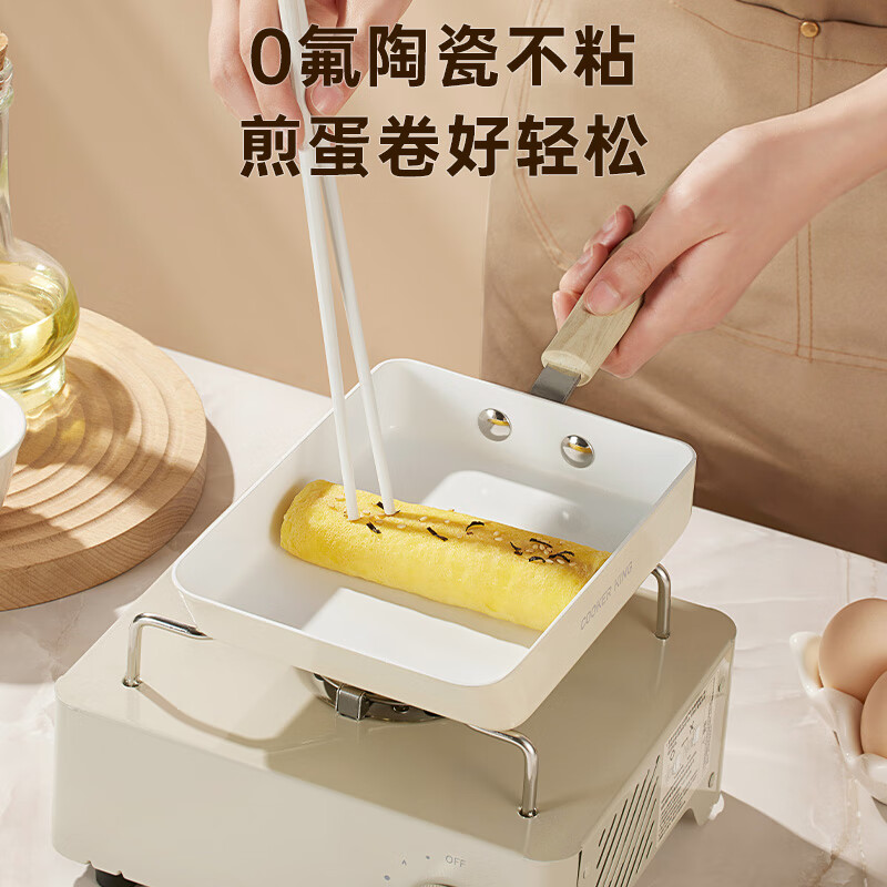 炊大皇 平底锅 不粘锅方形煎锅玉子烧18cm 煎饼煎蛋明火专用 白瓷BC18JG高清大图