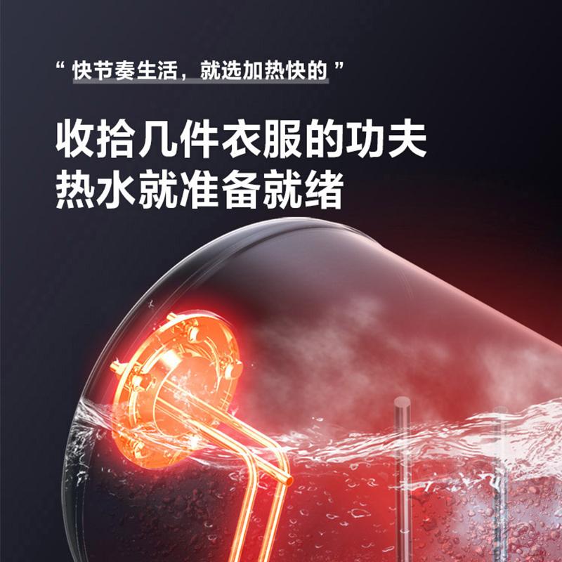 万家乐60升D60-HK3小体积家用电热水器 2100W速热 防电墙 增容 搪瓷内胆 六年整机包修