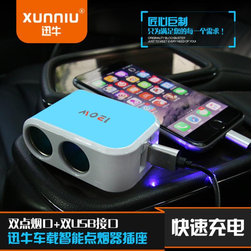 升级版睿智黑 车载一分二充电器转换器双USB车充汽车电源车用手机一拖二点烟器