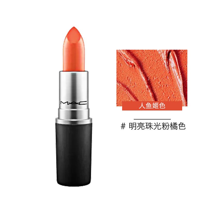 MAC魅可子弹头口红唇膏 3g #108 dubonnet牛血色