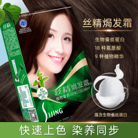 章华( SAVOL )丝精焗发霜140ml 4.2栗子棕色(绿盒包装 植物滋润型染发剂染发霜染发膏 遮盖白发男女通用)