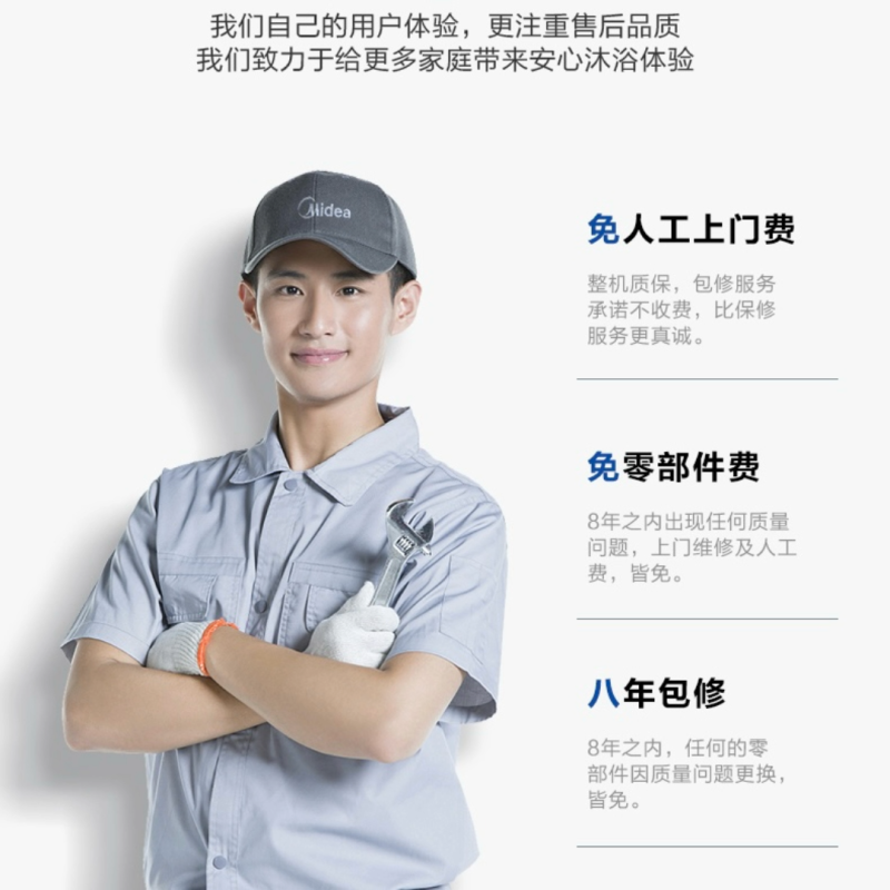 美的(Midea)电热水器F60-22N6(HE)