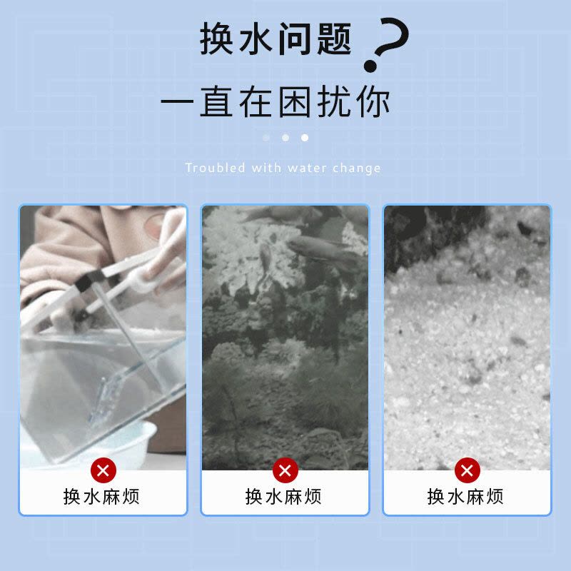 换水器小鱼缸专用180cm带刮藻鱼缸固洗沙器吸便器虹吸管图片
