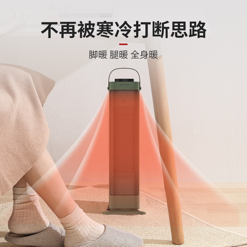 先锋(SINGFUN)暖风机取暖器电暖器家用PTC陶瓷发热大热量即开即热电暖气DNF-N1G