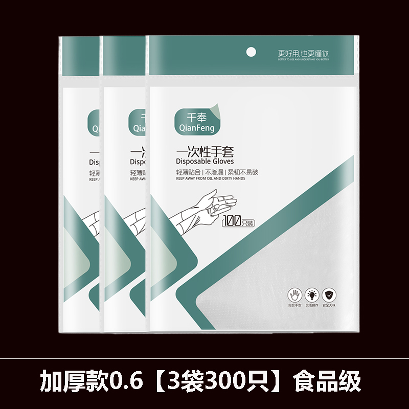 2000只抽取式一次性pe手套加厚食品级餐饮塑料薄膜透明盒装耐用