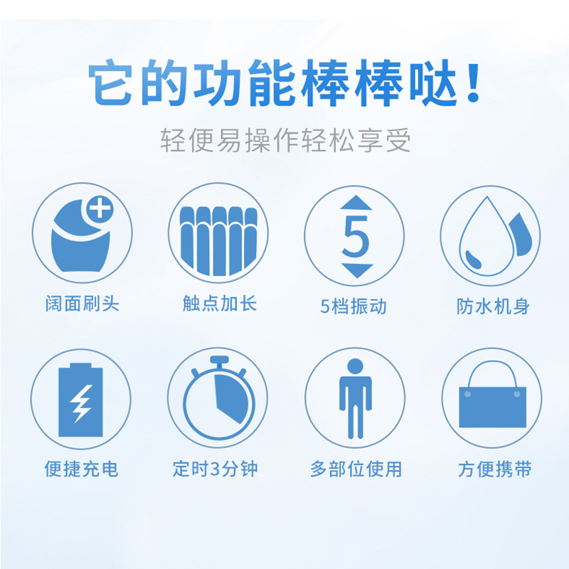 茗振电子 电子美容仪 MZ-MR003蓝色 电动洁面仪 声波震动 深层清洁 毛孔清洁 美容洗脸刷