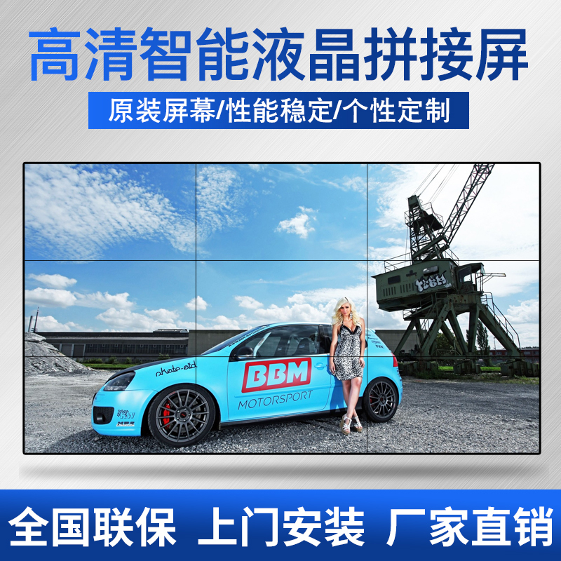 森克 55英寸0.88MM拼接屏 LED液晶4K电视墙高清无缝大屏幕监控视屏会议安防监控显示器