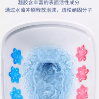 厕所除臭去异味马桶小花凝胶清香除垢蓝泡泡清洁剂 12支组合装