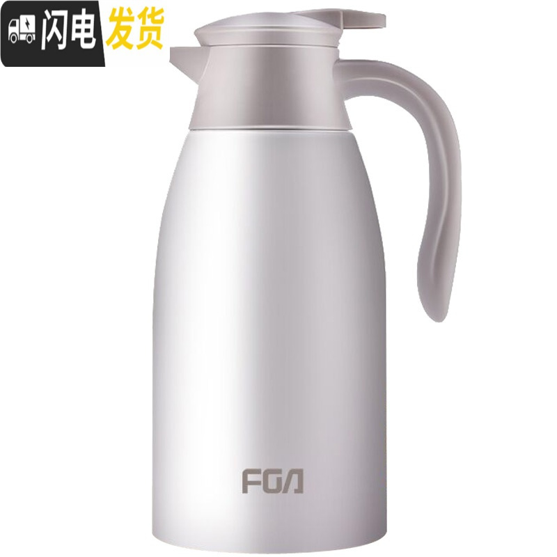 三维工匠不锈钢保温壶大容量便携保温水壶家用开暖热瓶
