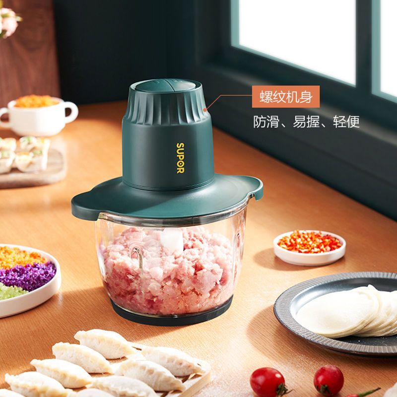 苏泊尔(SUPOR)绞肉机 家用2L电动小型不锈钢多功能搅肉料理机搅拌机搅碎机碎菜搅拌机 JR25S双刀