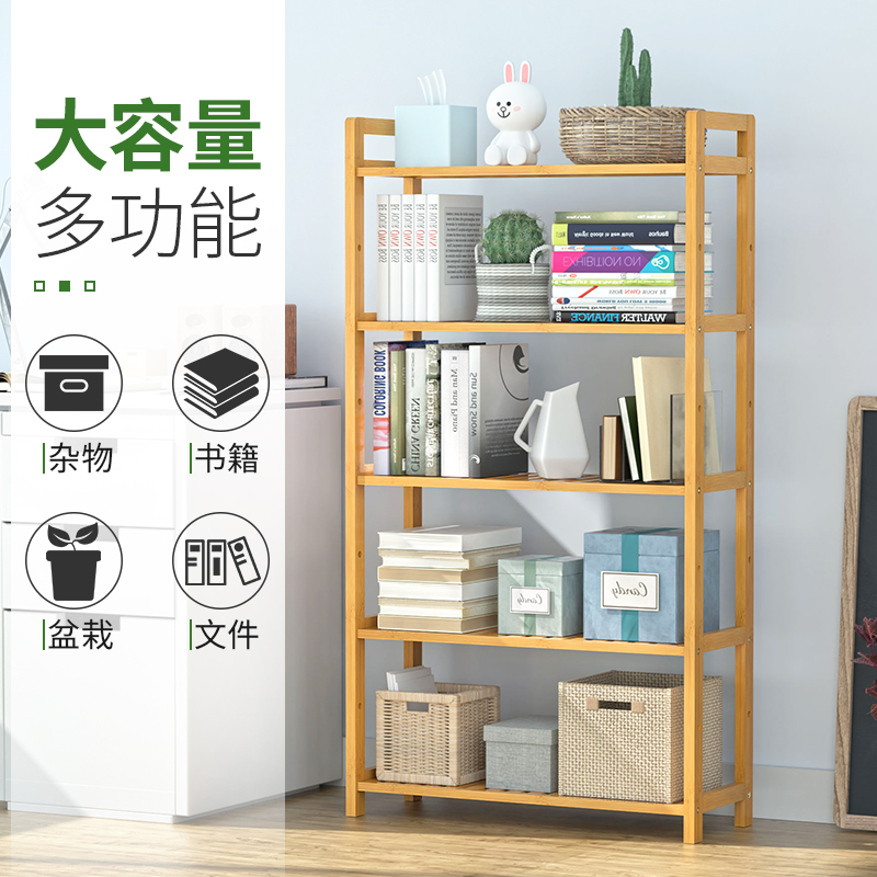 鑫金虎 办公家具简易书架置物架落地小型多层客厅床头卧室办公室实木书柜高清大图
