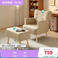 【休闲家具】全友家居 简约现代沙发客厅单人沙发脚凳小户型布艺沙发休闲家具 DX101001 单人沙发脚蹬款（卡其色）
