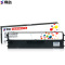 赛格适用色带架CF510 适用惠普M154a硒鼓PRO 204A M181fw M180N CF510A