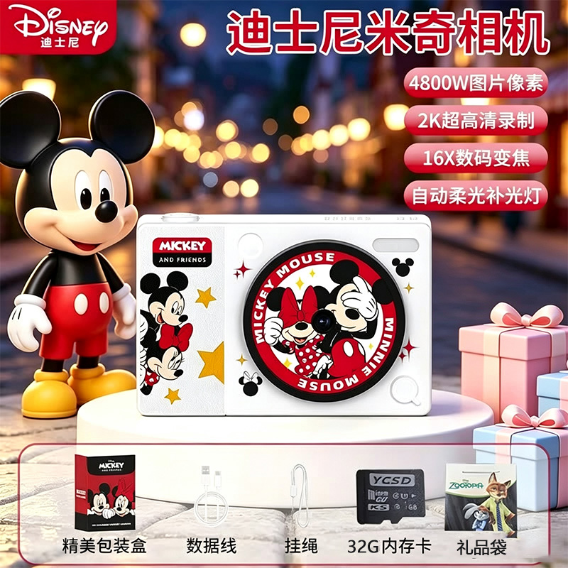 迪士尼X1米奇+32G高清大图