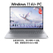 ThinkPad ThinkBook 16 4XCD 2026款16英寸大屏学生游戏娱乐商务办公笔记本电脑 2.5K高色域屏 定制UItra7-356H 32G内存 2TB固态