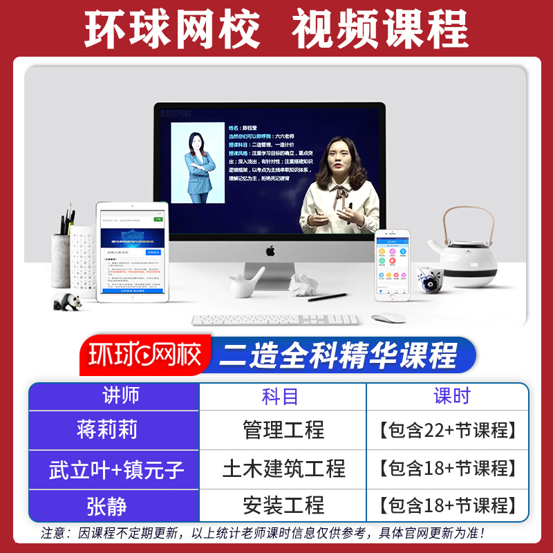 [正版]全国通用备考2024二级造价师安装工程专业押题试卷工程计量与计价实务试卷安装工程2023湖北省高清大图