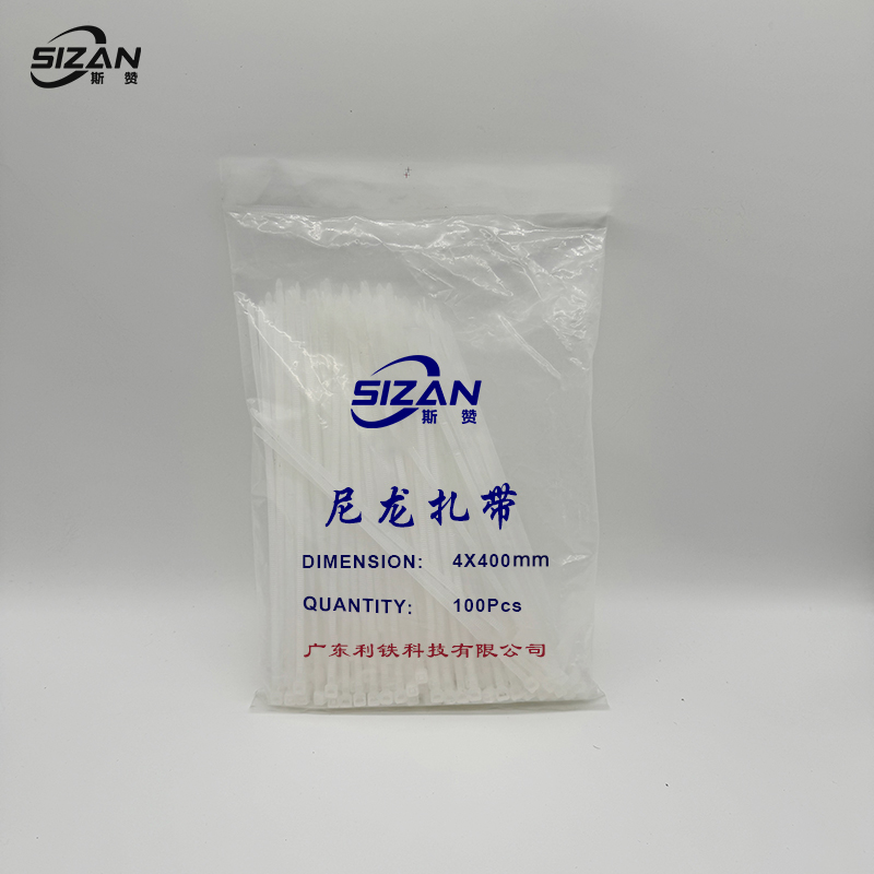 斯赞 自锁式塑料尼龙扎带 4*400mm 100条/包高清大图