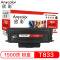 欣彩 T833粉盒 AR-T833 适用富可视 InFocus FP-1833ND FM-2833ND