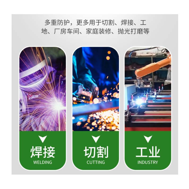 焊接面罩镜片 厚3mm 100片/盒