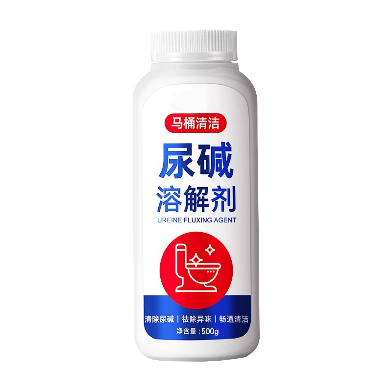 [补贴10%]马桶尿碱清洗剂清洁洗厕所洁厕神器除垢强力去污黄尿垢宝污垢顽固高清大图
