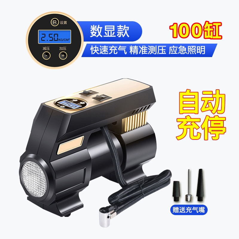 闪电客车载充气泵小轿车便携式汽车用电动轮胎随车宝12v加气泵打气泵筒
