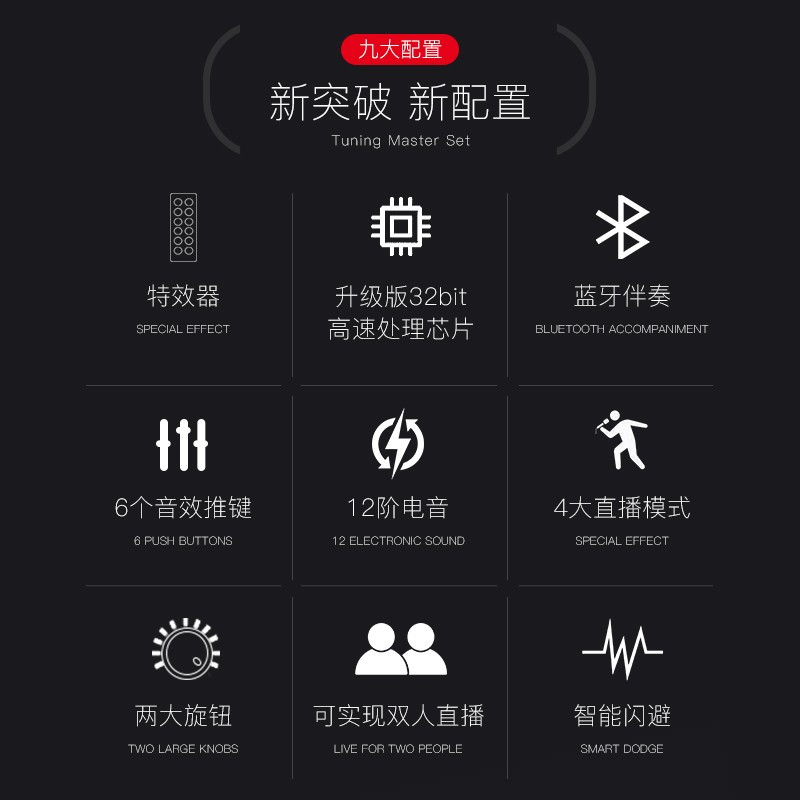 十盏灯G1声卡套装直播设备全套 主播麦克风手机电脑全民K歌抖音台式通用全民录歌网红唱歌专用外置话筒修音神器 Q8振膜麦