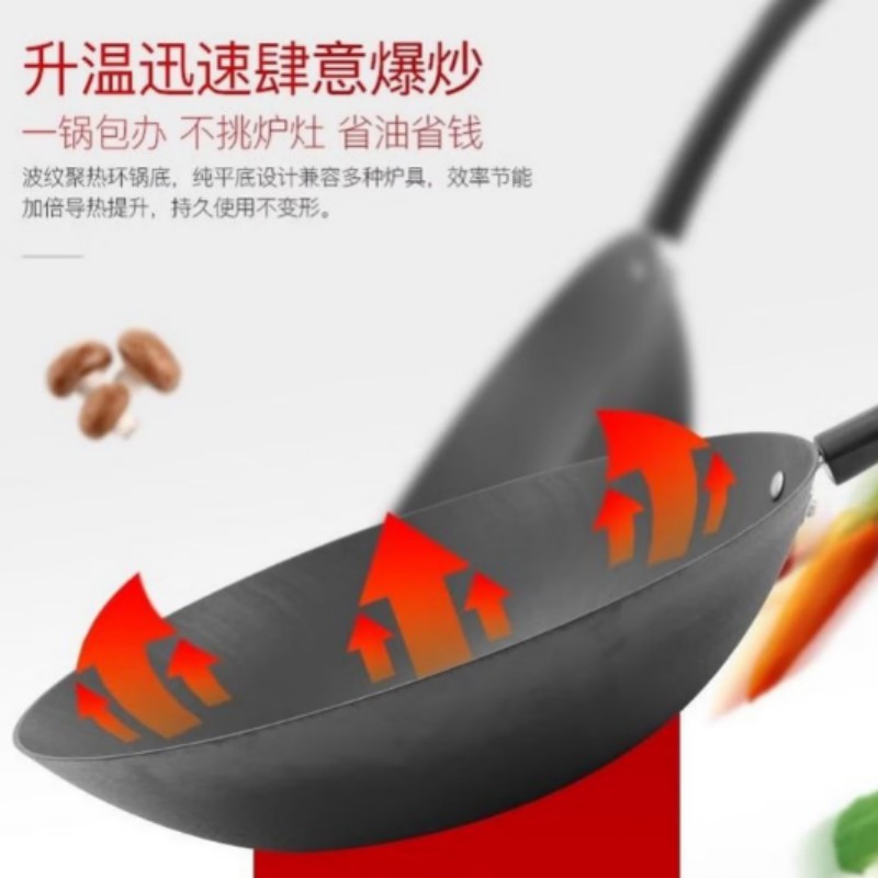 美的(Midea)炒锅适合爆炒受热均匀燃磁通用CGT3221BL高清大图