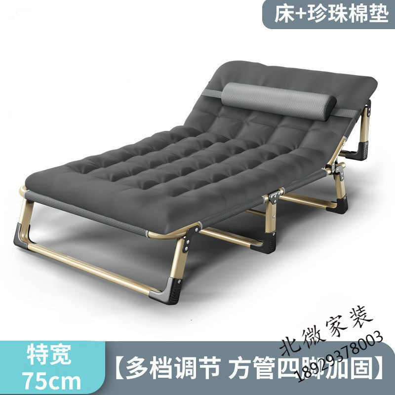 折叠床单人床午睡床办公室躺椅午休床午睡椅简易陪护行军床