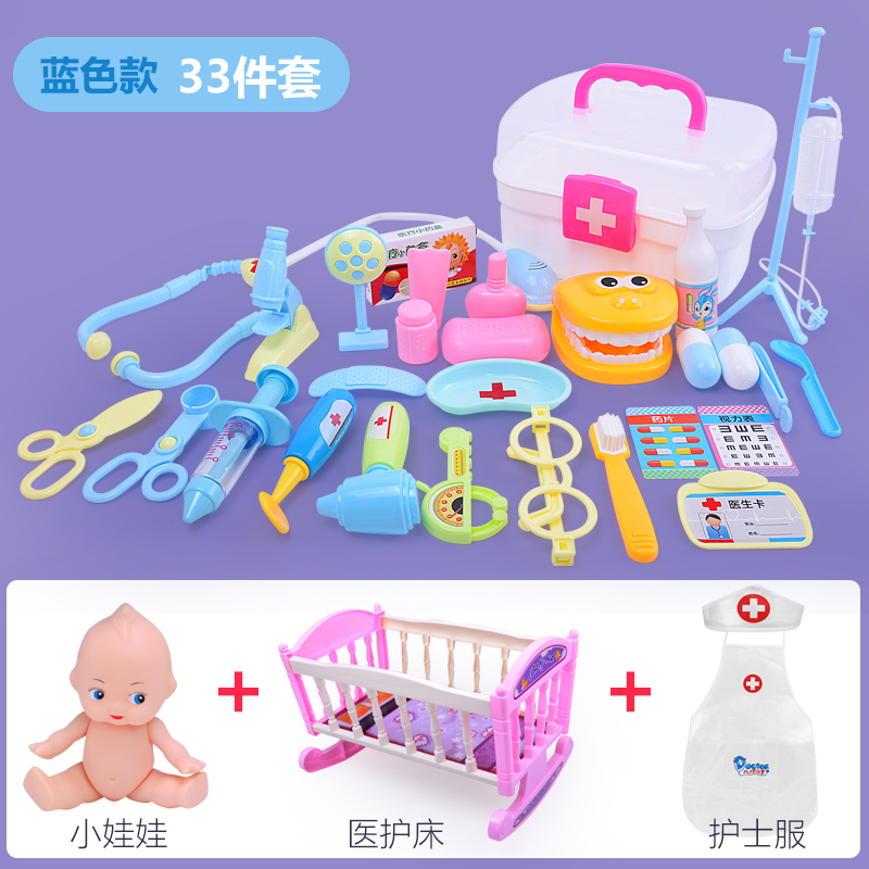 医生玩具套装小女孩医疗箱打针护士男孩儿童过家家听诊器宝宝工具