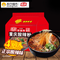 陈村重庆酸辣粉 酸辣味袋装4连包装100g*4 细红薯粉条方便面泡面粉丝 正宗酸辣味
