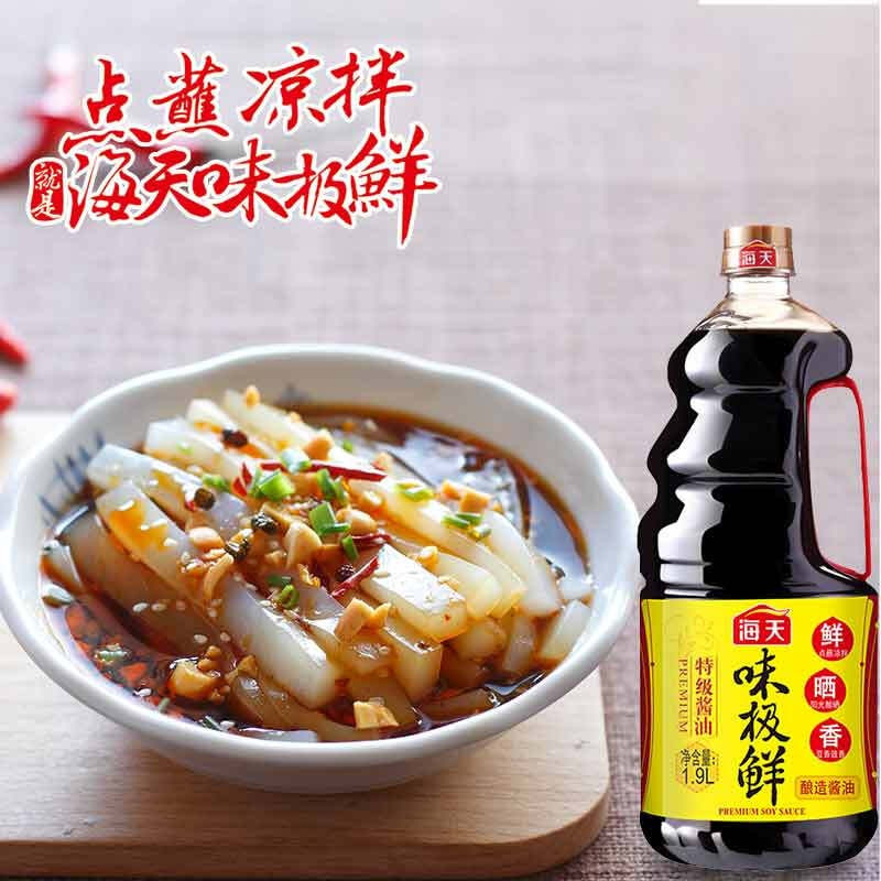 海天味极鲜酱油900ml*1瓶