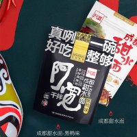 阿宽甜水面黑鸭味275g*1袋成都干拌面乌冬面带酱网红宅家小吃袋装泡面速食方便面