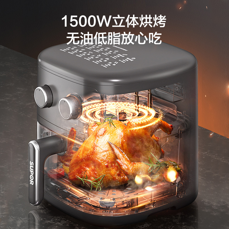 苏泊尔 KJ50D702 ZMD安心系列 蒸汽嫩炸 脆嫩轻食 1500W大功率 安全锁结构 5.0L大容量空气炸锅