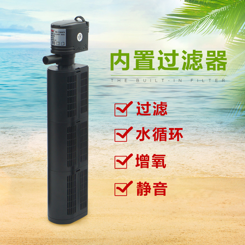 鱼缸 海星潜水泵3合1过滤增氧循环生化过滤器高清大图