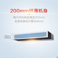 格力中央风管机定频1.5匹一拖一风管机FGR3.5/C1Na家用中央空调，出厂无铜管