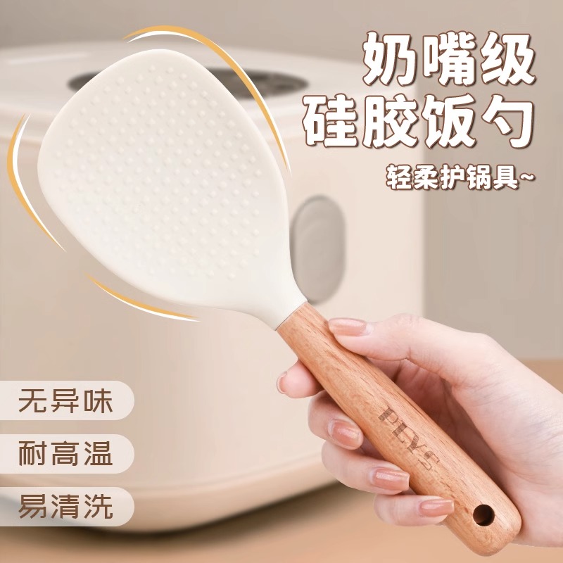 硅胶饭勺不粘米饭勺子电饭煲专用盛饭勺家用耐高温铲子汤勺食品级8138