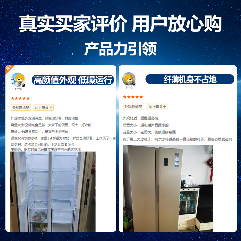 海尔(Haier)480升对开门嵌入式冰箱 智+魔方视窗 纤薄不占地 每天不到一度电 家用电冰箱 BCD-480WBPT