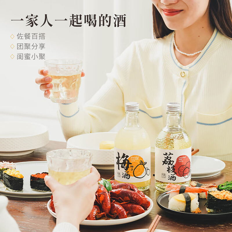 苏州桥水果酒柚子梅酒375ml单瓶
