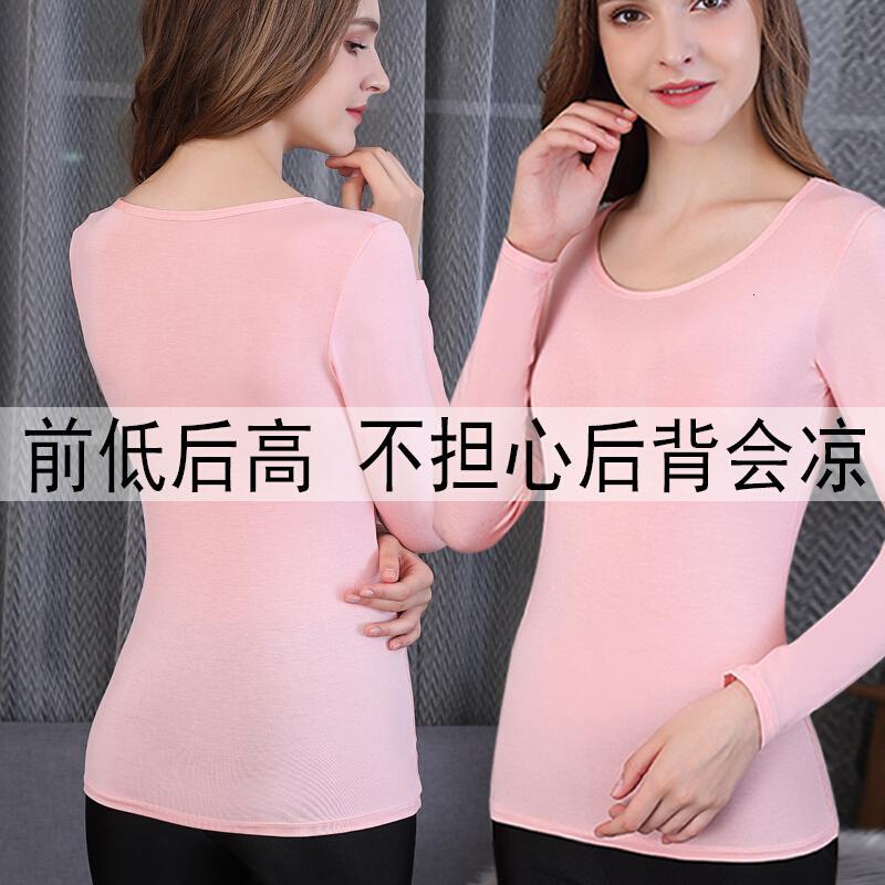 波迷娜(BOMINA)打底衫长袖内衣贴身秋衣女内穿单件上衣紧身保暖衣薄款秋冬