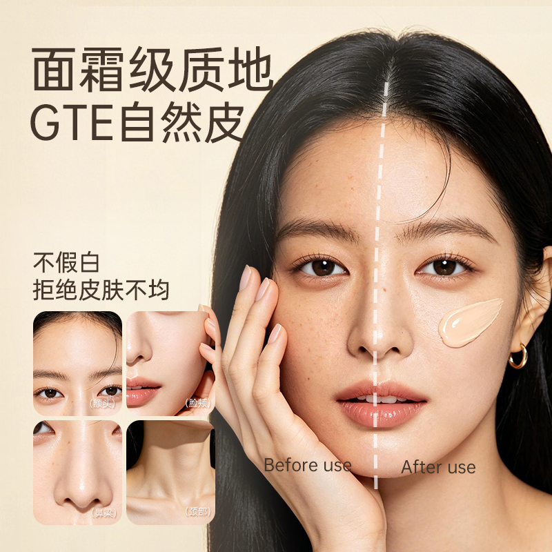 韩姬莲鱼子酱好皮霜高清大图
